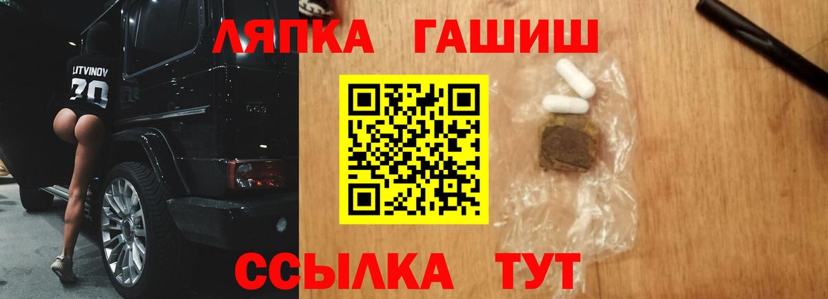 Гашиш индика сатива Лабинск