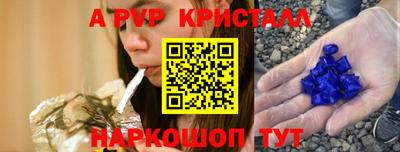 соль ск Гусев