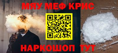 каннабис Гусиноозёрск