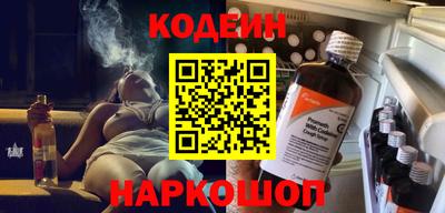 спайс Гусь-Хрустальный