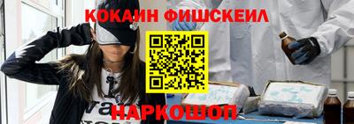 спайс Гусь-Хрустальный