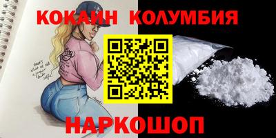 соль ск Гусев