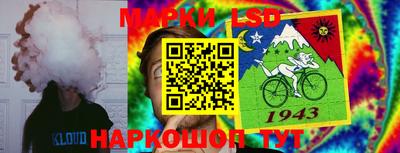 каннабис Гусиноозёрск