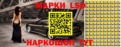 соль ск Гусев