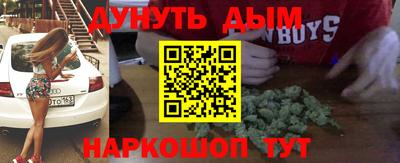 каннабис Гусиноозёрск