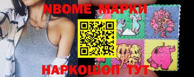 спайс Гусь-Хрустальный