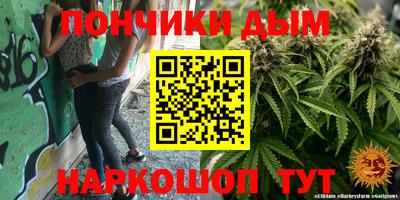 каннабис Гусиноозёрск