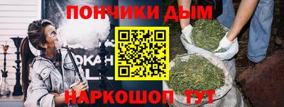 спайс Гусь-Хрустальный