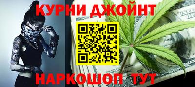 каннабис Гусиноозёрск