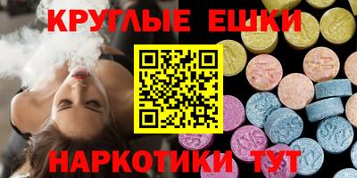 спайс Гусь-Хрустальный