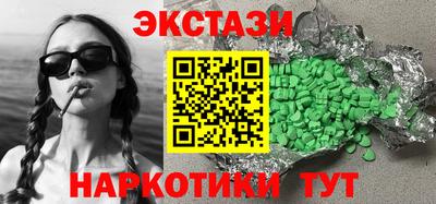 спайс Гусь-Хрустальный