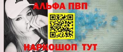 спайс Гусь-Хрустальный