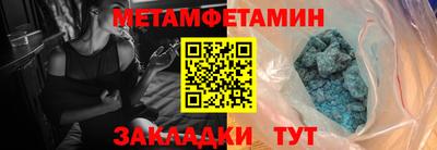 соль ск Гусев