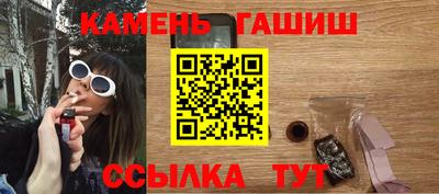 каннабис Гусиноозёрск