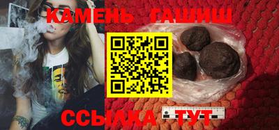 каннабис Гусиноозёрск