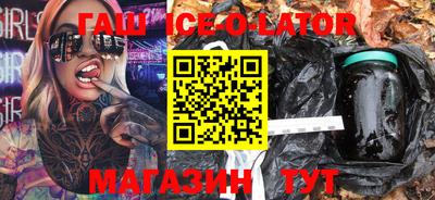 соль ск Гусев