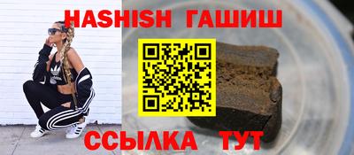 соль ск Гусев