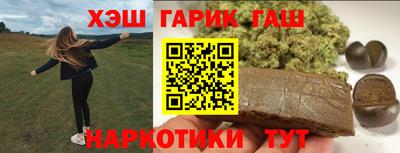 спайс Гусь-Хрустальный