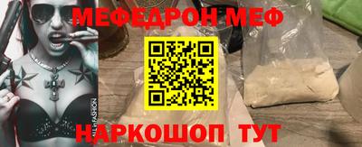 спайс Гусь-Хрустальный