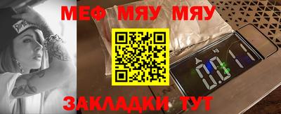 каннабис Гусиноозёрск