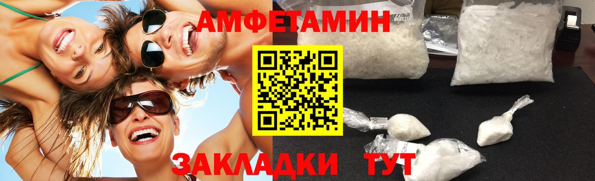 Первитин винт Лабинск