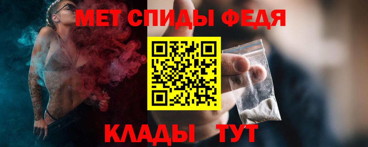 Метамфетамин Декстрометамфетамин 99.9%  Вход с VPN  Лабинск 