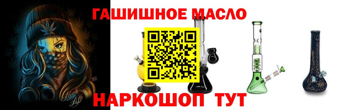 Лабинск  ТГК вейп с тгк  Вход с VPN 