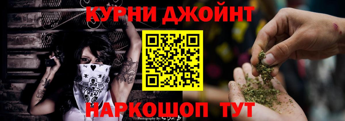Канабис план Лабинск
