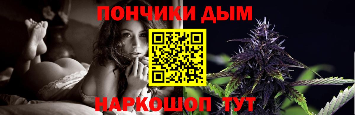 Бошки Шишки THC 21%  Бошки Шишки конопля  Вход с VPN  Лабинск 